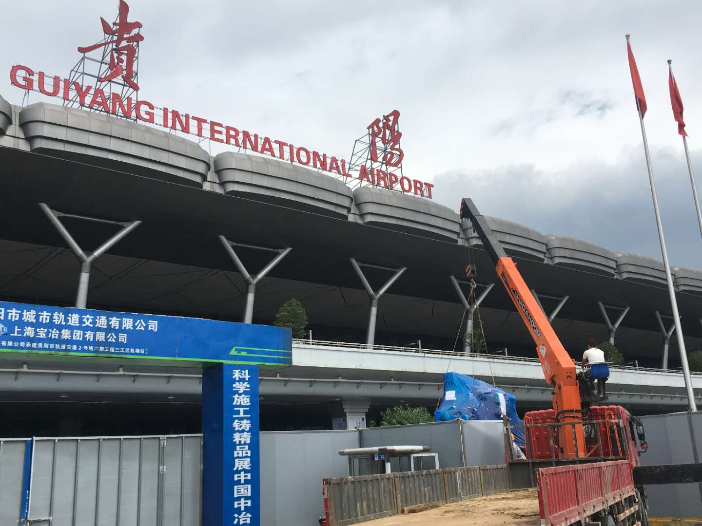 貴陽市軌道交通2號(hào)線格力中央空調(diào)安裝案例.png