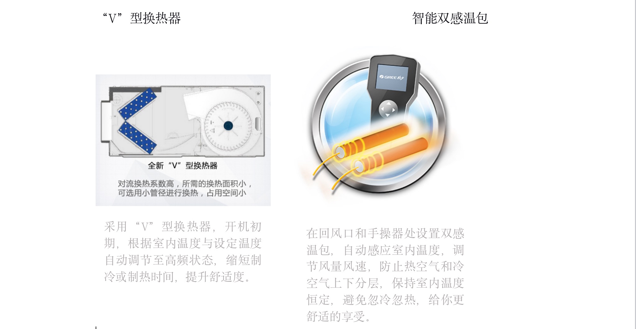 HFC系列靜音型風(fēng)管式室內(nèi)機1.jpg