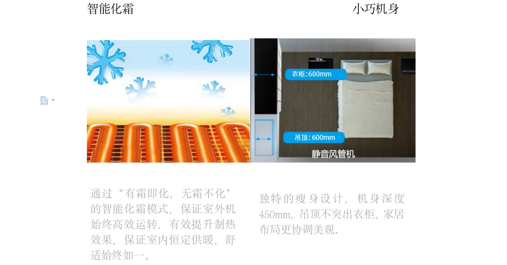 HFC系列靜音型風(fēng)管式室內(nèi)機3.jpg